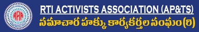 RTI ACTIVISTS ASSOCIATION
