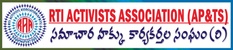 RTI ACTIVISTS ASSOCIATION