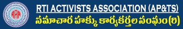 RTI ACTIVISTS ASSOCIATION