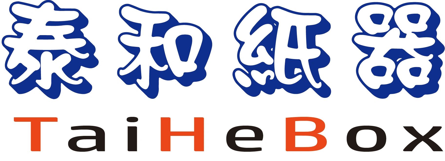 泰和紙器 紙箱, 新北紙箱, 紙箱, 紙盒