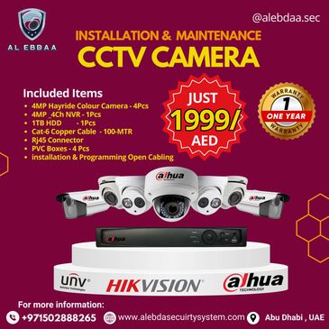 CCTV Camera Offer 
