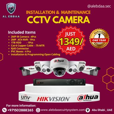 CCTV Camera Offer 