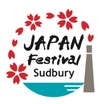 JapanFestivalSudbury