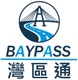 灣區通 BayPass