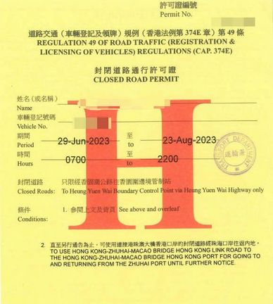 Closed Road Permit for vehicle travel between June 29 and August 23, 2023.