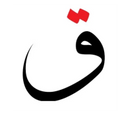 Al-Qanal Cosmetics Company