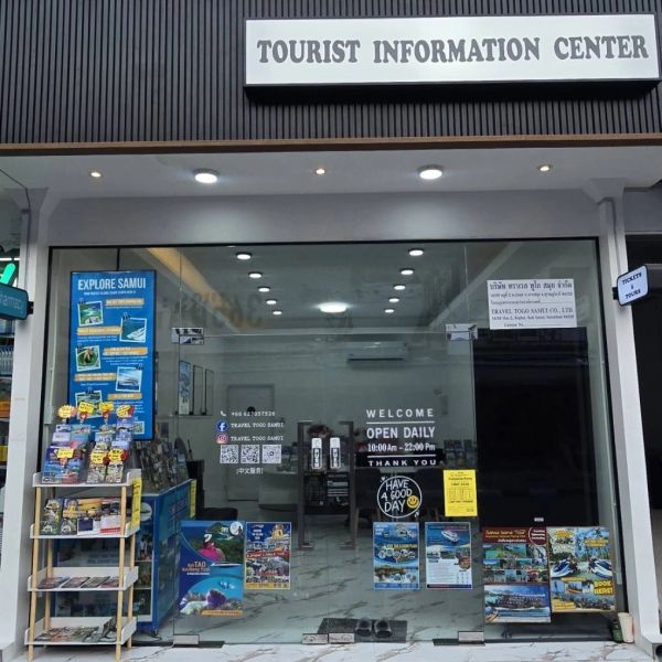 Front view of a Tourist Information Center with travel brochures.