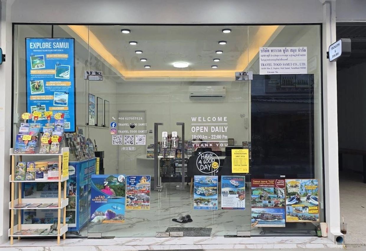 一个旅游信息办公室的入口。
