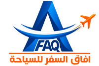 AFAQ TRAVEL FOR TOURISM