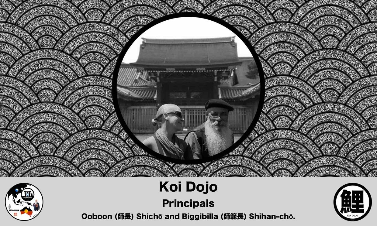 Koi Dojo: Principals
Ooboon (師長)  Shichō and Biggibilla (師範長) Shihan-chō.