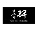 WD Tombstone:
 Your Trusted Partner in Granite Memorials