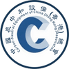 Carbon Neutral Equipment of China (HK) Association