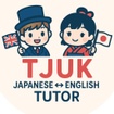 Teacher Jenny UK
