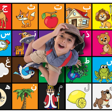 Arabic Language Learning Carpet from Refqa Learning