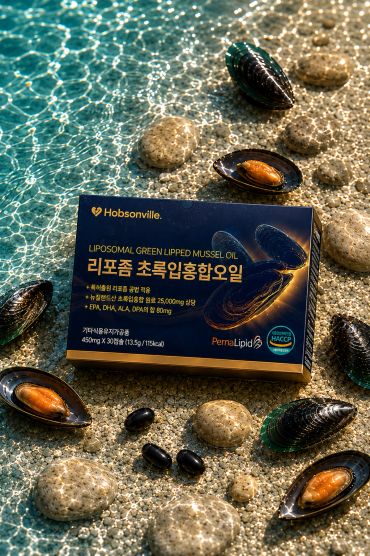Hobsonville Liposomal Green Lipped Mussel Oil box surrounded by mussels and stones in clear water.