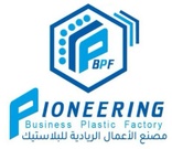 Pioneering business