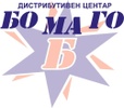 БОМАГО дистрибутивен центар