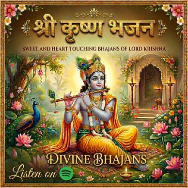 Shree Krishna Amrut!