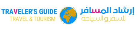 Travelers Guide Travel & Tourism Company
