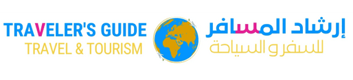 Travelers Guide Travel & Tourism Company