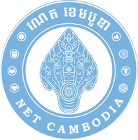Net Cambodia coming soon