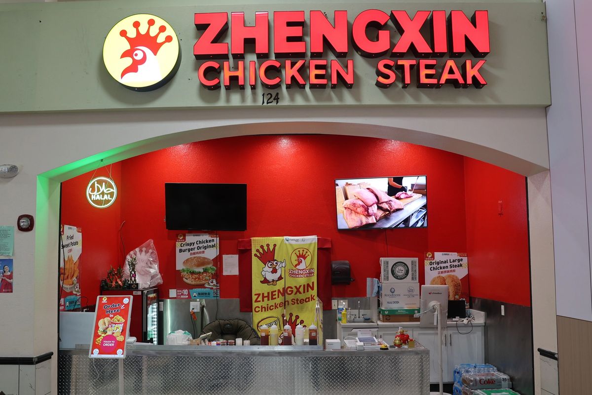 ZhengXin Chicken Steak 商家照片