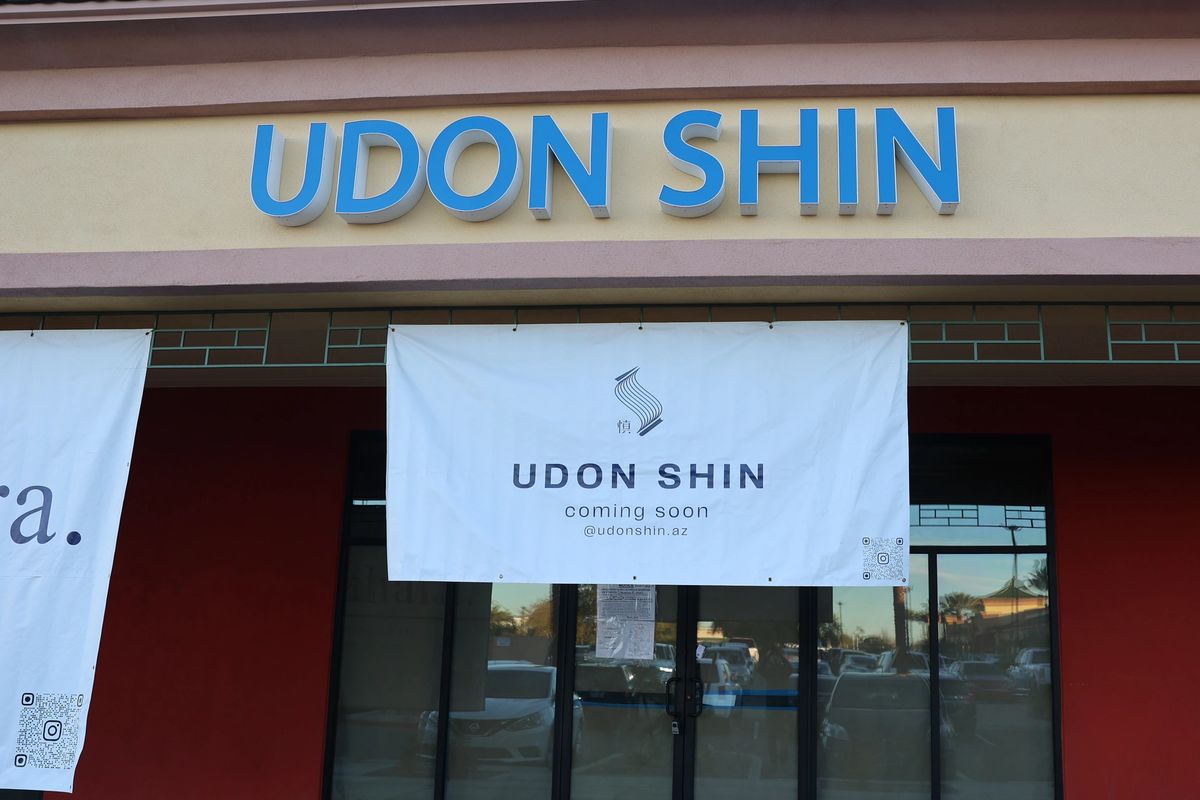 Udon Shin 商家照片