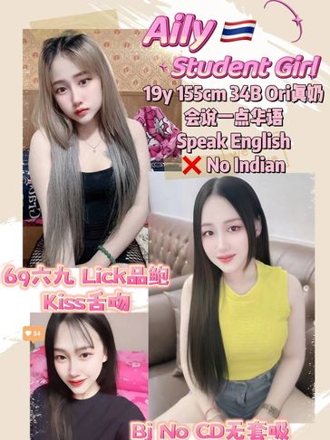 Adult entertainment in Penang