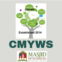 Clara Muhammad Youth Weekend School