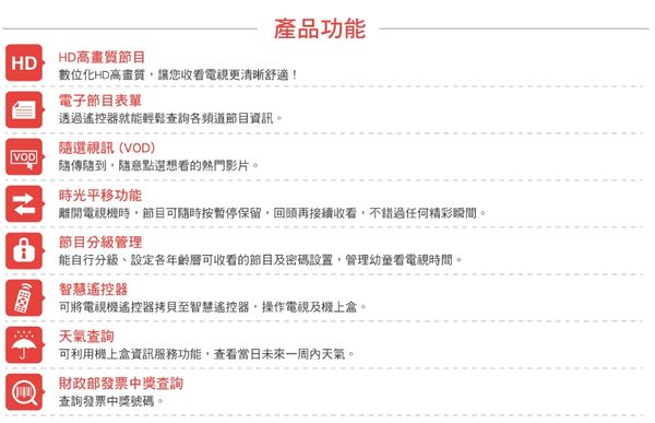 左營第四台\苓雅第四台\前鎮第四台\三民第四台\高雄第四台\中和第四台\永和第四台\板橋第四台\土城第四台\樹林第四台\鶯歌第四台\三峽第四台\大豐有線電視\新高雄有線電視\套房第四台