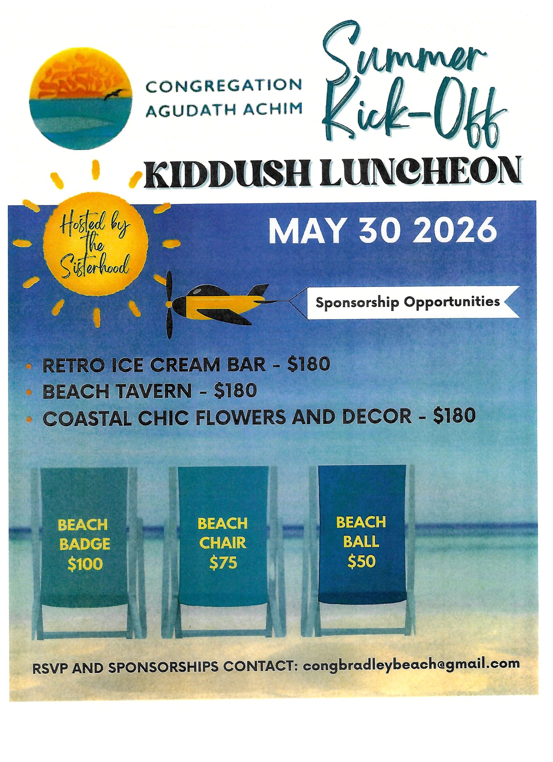 Congregation Agudath Achim's Summer Kick-Off Kiddush Luncheon on May 30, 2026, with sponsorship options.