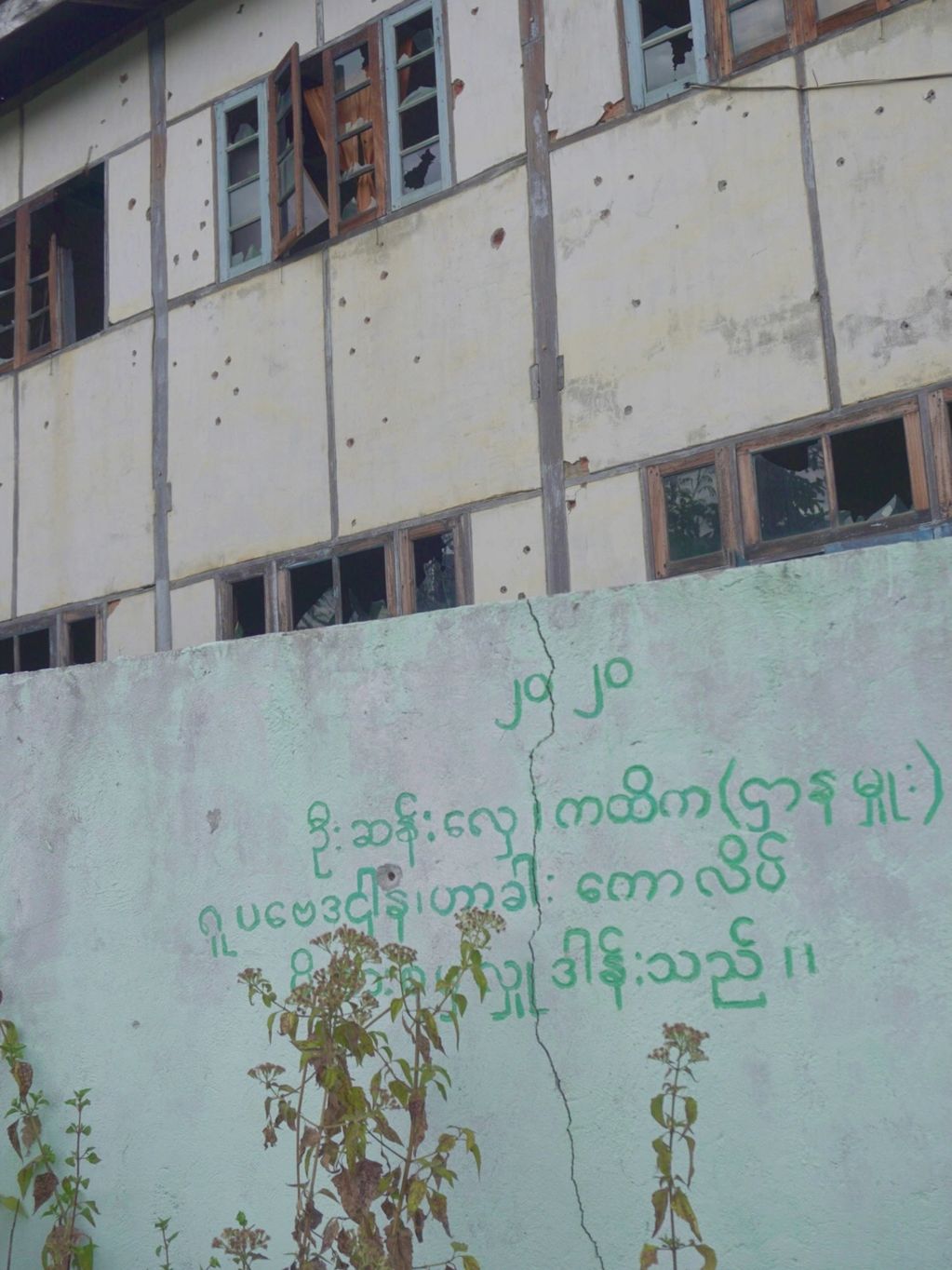 Walls of the high school. 