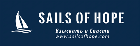 Sails Of Hope