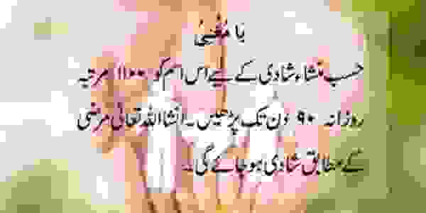 AGREE PARENTS FOR LOVE MARRIAGE