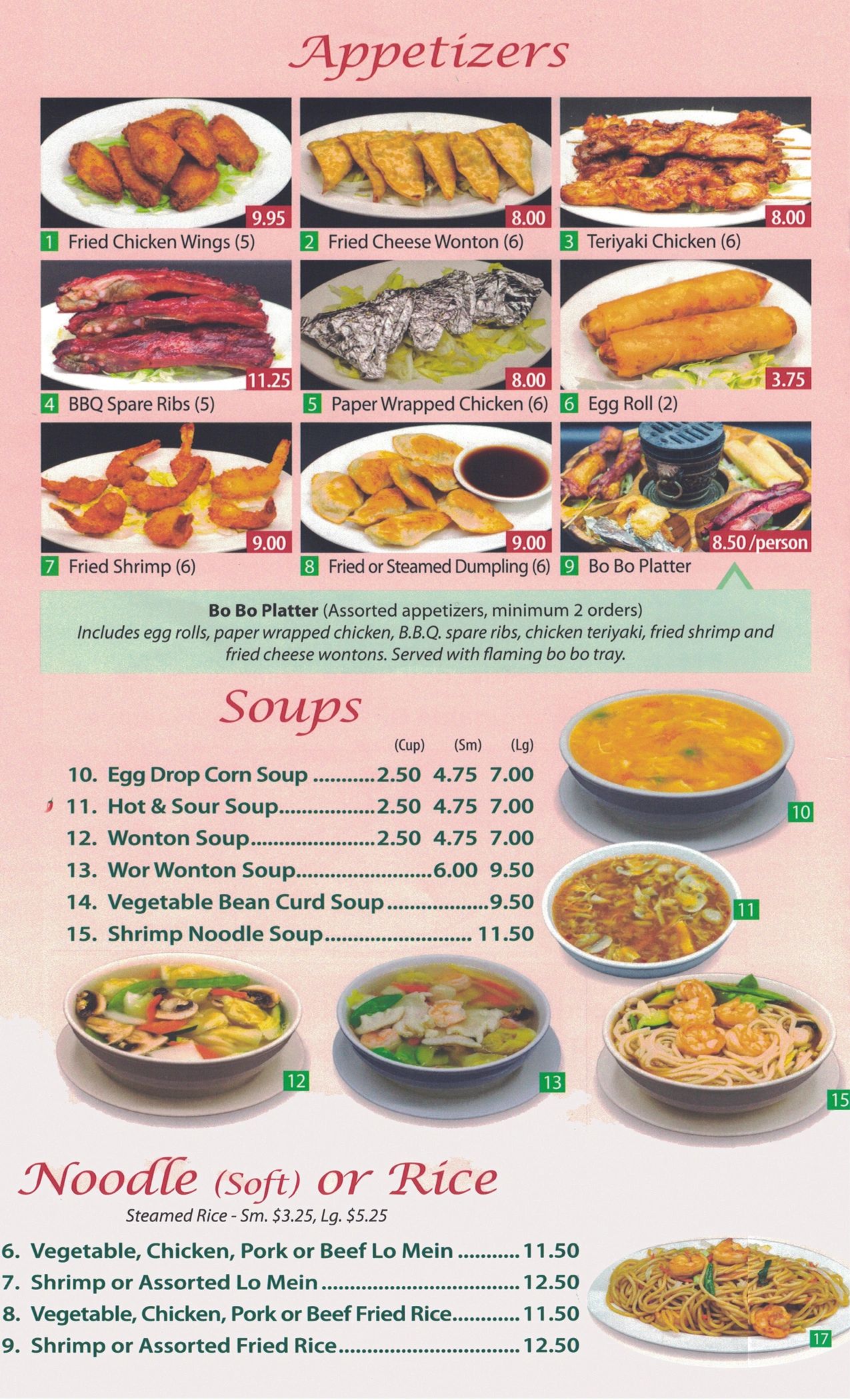 Menu featuring appetizers, soups, and noodle or rice dishes with prices and images.