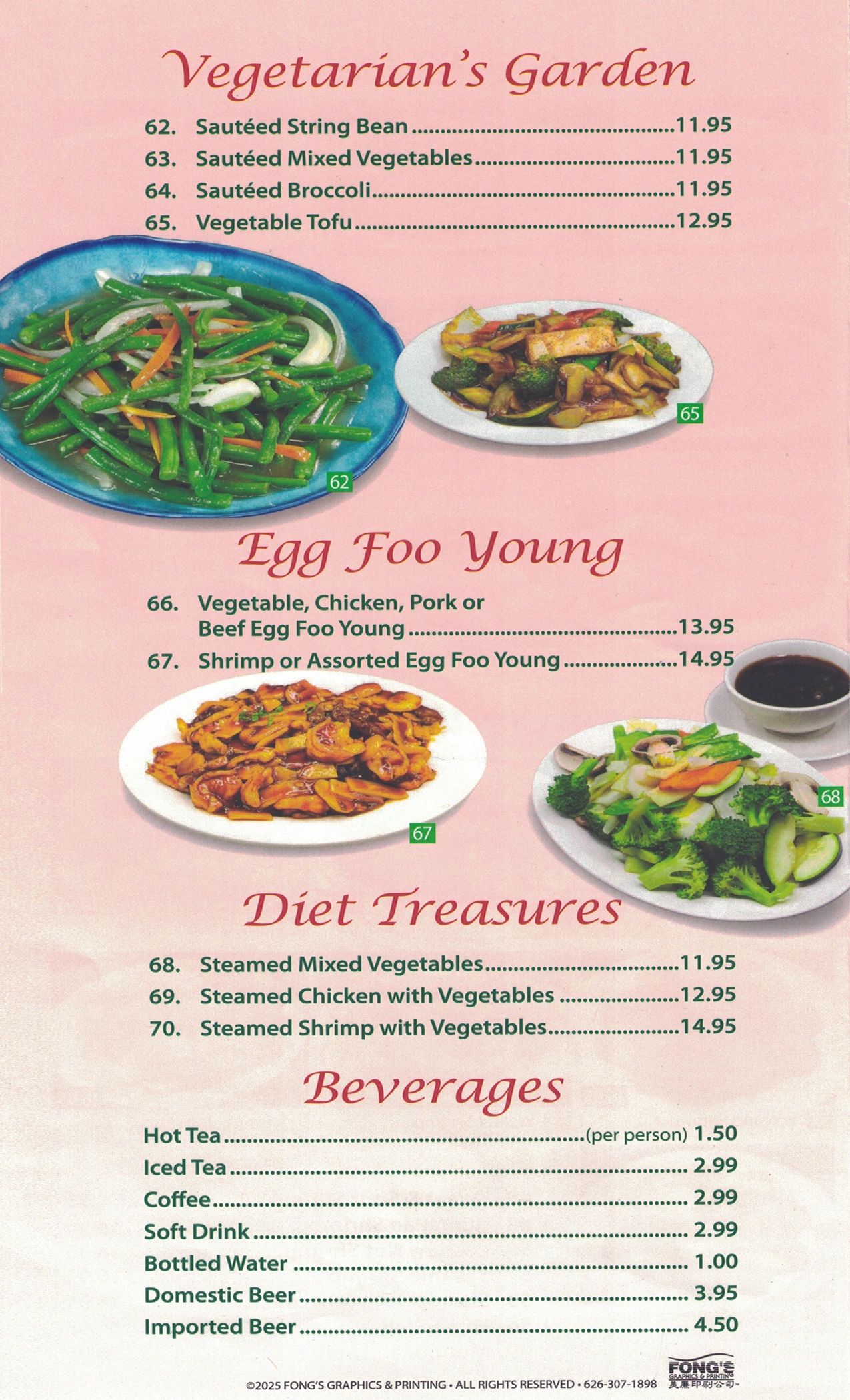 Menu with vegetarian dishes, egg foo young options, diet treasures, and beverages with prices.