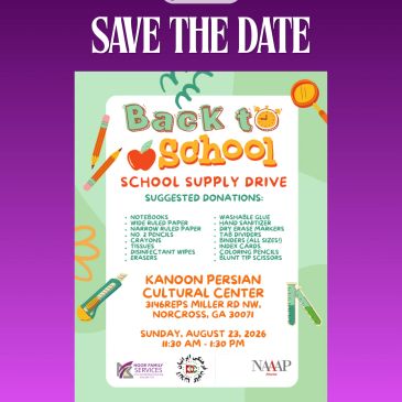 Save the date for Back to School Supply Drive on August 23, 2026.