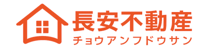 長安不動產