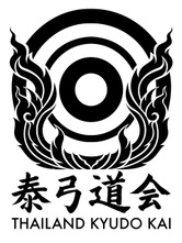 Siam Kyudo Kai