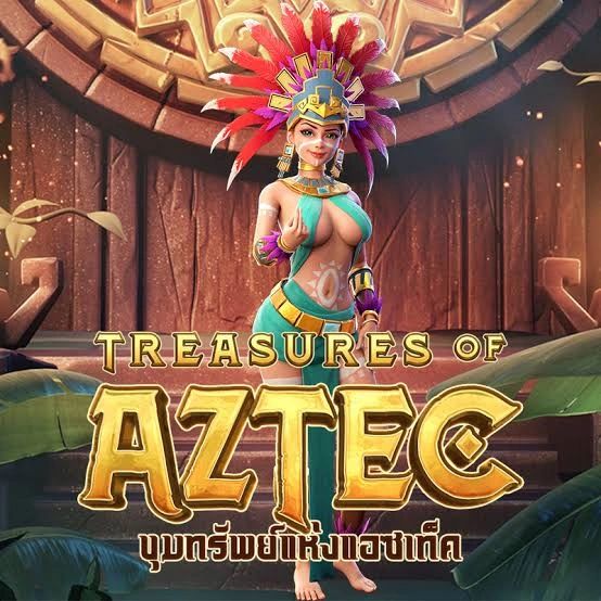 เกมแนะนำ 4