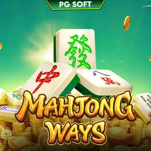 เกมแนะนำ 5
