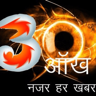      नजर हर ख़बर पर 
प्रधान संपादक- *धर्मेन्द्र कुमार*