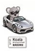 L Koala Driving School