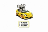 L Koala Driving School