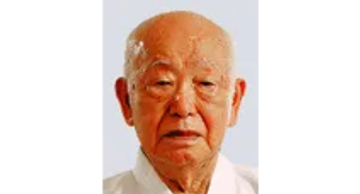 Shugoro Nakazato 1920 – 2016 (Okinawan Times)