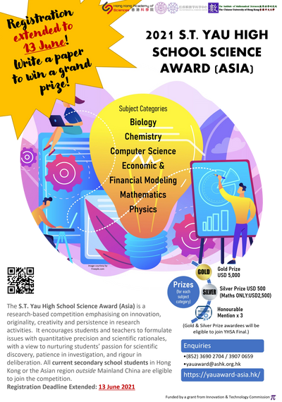 S T Yau High School Science Award Asia Science Competition