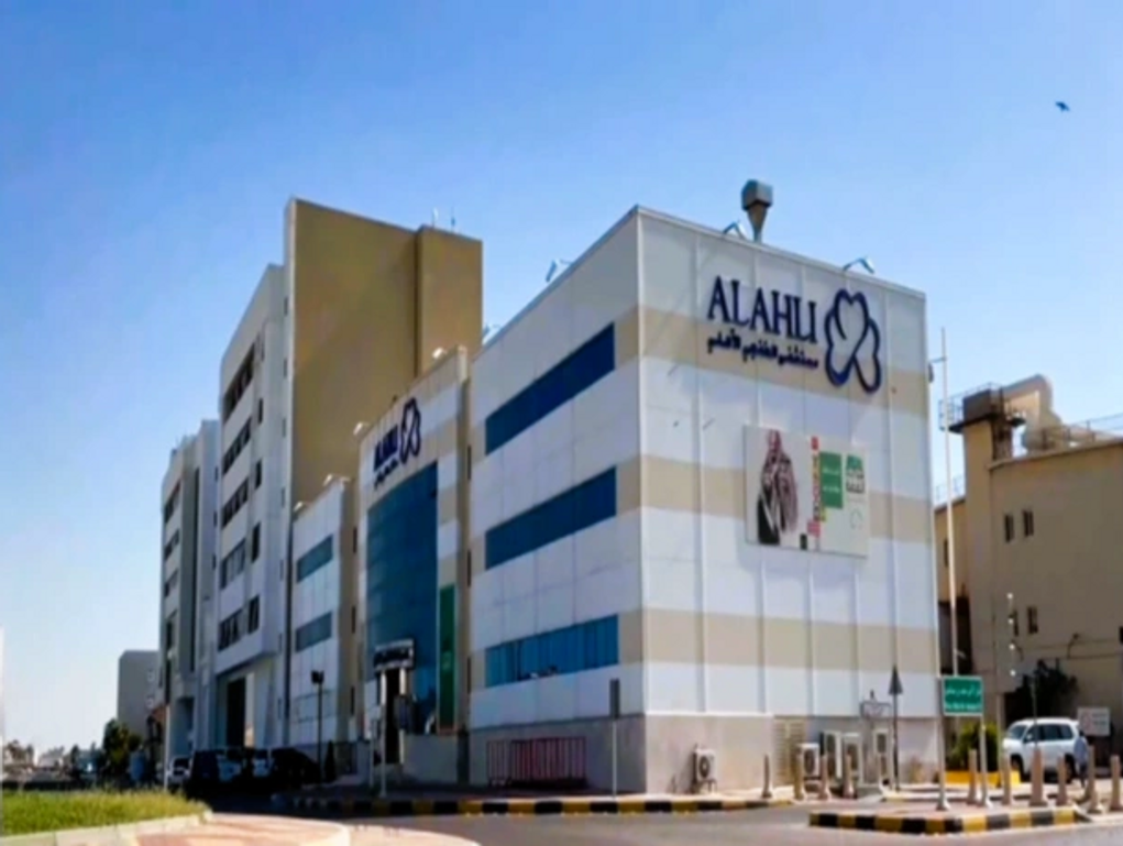 AL-KHAFJI NATIONAL HOSPITAL