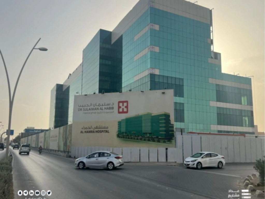 DR. SULAIMAN AL HABIB 
HOSPITAL -AL HAMRA