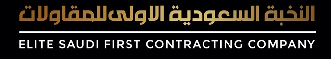 النخبة السعودية الأولى للمقاولات والأعمال الالكتروميكانيكية (ELITE SAUDI FIRST ) MEP WORKS