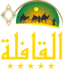 EL KAFILA TEA